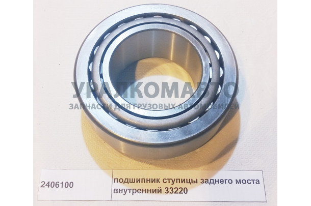 Подшипник ступицы задней внутренний (33220) J5