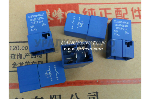 реле 24V 20A кондиционера и отопителя DONG FENG 3735090-C0100