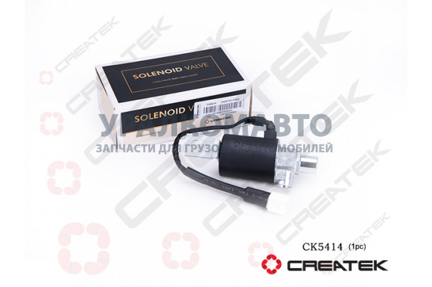 Клапан электромагнитный  TX,T7H,C7H,T5G CREATEK