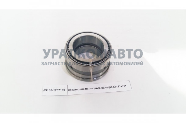 Подшипник КПП выходного вала SHAANXI JS180-1707109