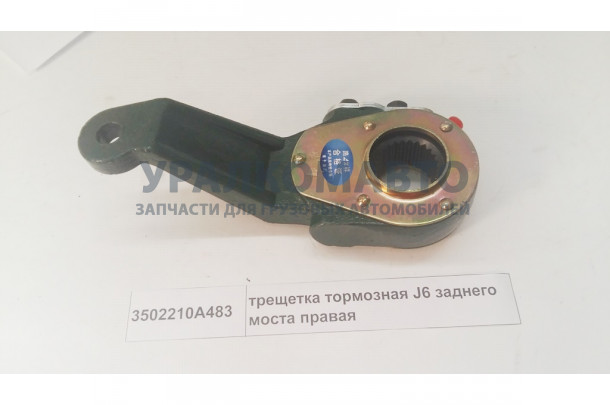Трещетка тормозная J6 заднего моста правая (z=25)
