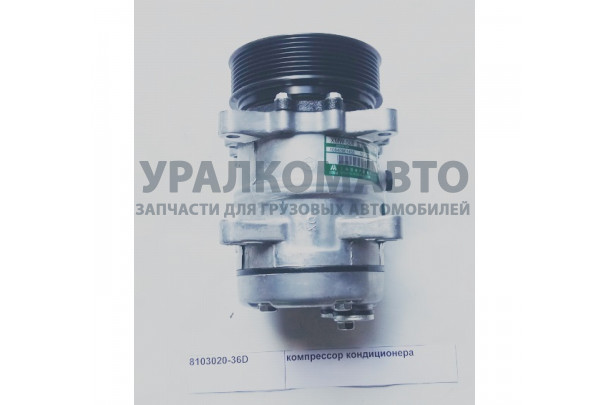 Компрессор кондиционера J5,J6