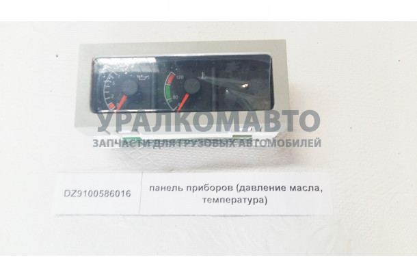 Панель приборов (давление масла, температура) SHAANXI DZ9100586016