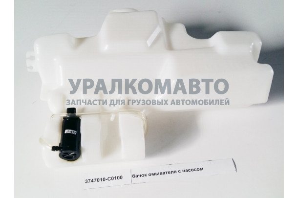 бачок омывателя с насосом DONG FENG 3747010-C0100