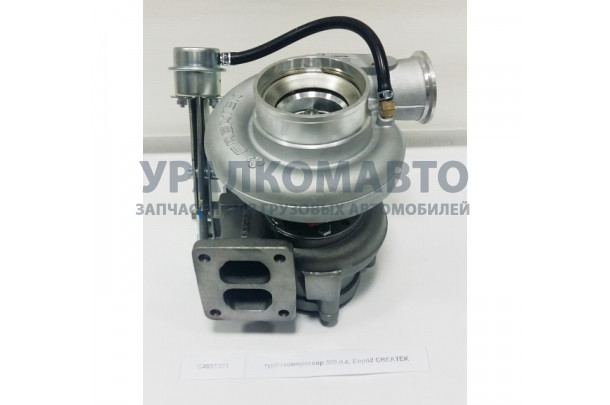 турбокомпрессор 300 л.с. Евро2 CREATEK DONG FENG C4051323