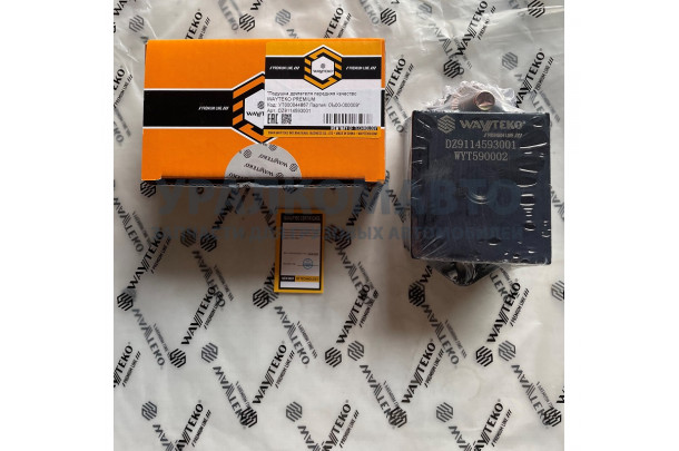 Подушка двигателя передняя качество WAYTEKO PREMIUM