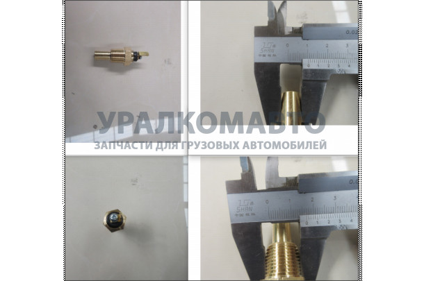 Датчик температуры охлаждающей жидкости (Z3/8) CDM 855, 856 (Deutz)