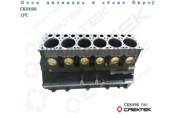 блок цилиндров WD615 Евро2 качество Createk HOWO 61500070374B